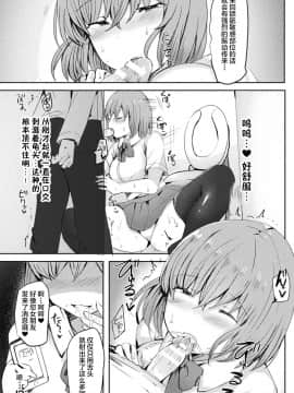 [アンソロジー] 別冊コミックアンリアル 人外お姉さんによる甘やかし搾精編 Vol.1 [中国翻訳] [DL版]_50_049_