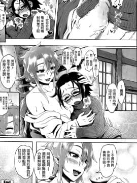 とばといぬ    巫女おばさんにおまかせ  COMICペンギンクラブ山賊版 2015年6月号   中文翻譯_P086