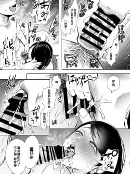 [KNUCKLE HEAD (しょむ)] ネトラレオチ～益田 ゆかり編～ [中国翻訳] [DL版]-1280x_31_netorareoti_031