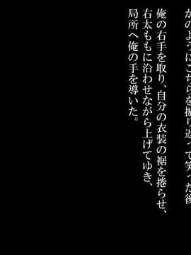 (同人CG集) [ナサニエル帝国 (ネイト二世)] 元女騎士と貧民街の娼館で再会した。_0125_g01