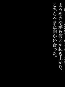 (同人CG集) [ナサニエル帝国 (ネイト二世)] 元女騎士と貧民街の娼館で再会した。_0139_g11