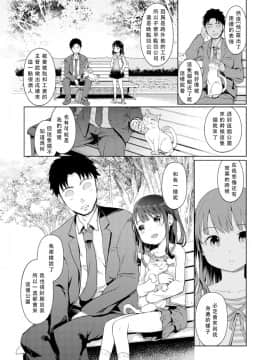[木谷椎] ゆいちゃん撮影会 FANZA特別版 [中国翻訳]_009