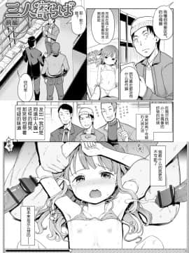 [木谷椎] ゆいちゃん撮影会 FANZA特別版 [中国翻訳]_032