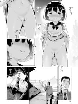 [木谷椎] ゆいちゃん撮影会 FANZA特別版 [中国翻訳]_091