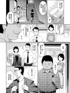 [木谷椎] ゆいちゃん撮影会 FANZA特別版 [中国翻訳]_185