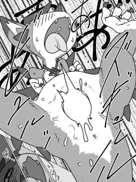 [逃亡者x新桥月白日语社汉化] [タマゴ村 (おデン)] ばっどどらごん (グランブルーファンタジー) [DL版]_00000016