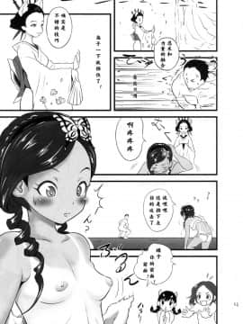 [零食汉化组] (C86) [popin'rabbit (絵空コト)] ゆろりきょういくっ二_00000013