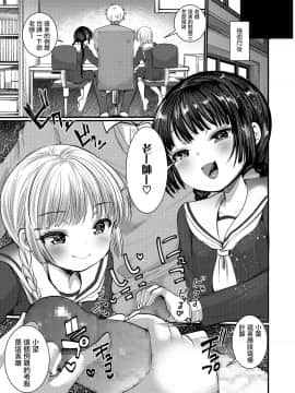 [沒有漢化] [亀吉いちこ] 望み叶え給え (ガールズフォーム Vol.20)_049