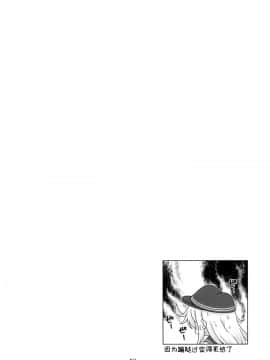 [球磨提督个人汉化] [門瀬粗] 艦娘がアパートに着任するじゃない!! ぷらす 2_w009