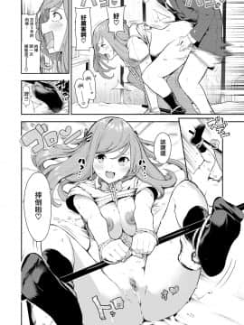 [無邪気無修宇宙分組]  [いつつせ] きつ★ふわ (コミックゼロス #82) [無邪気漢化組] [MJK-20-Z2094] [無修正]_MJK-20-Z2094-020