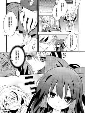 [主角组吧汉化] (C87) [とりあえず(仮) (とろろ)] れい→まりチカン電車 (東方Project)_05_image