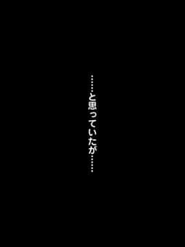 (同人CG集) [こっき心] 制服同窓会～10年ぶりに再会した学生時代の元カノと～_b56598