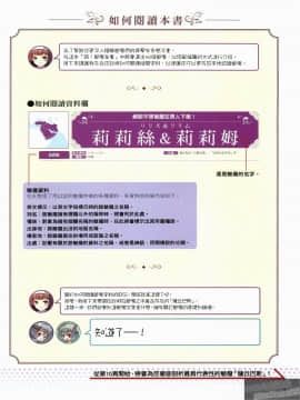 [TEAS事務所 (よろず)] 萌える! 淫魔事典 [中国翻訳]_1_009