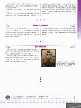 [TEAS事務所 (よろず)] 萌える! 淫魔事典 [中国翻訳]_1_019