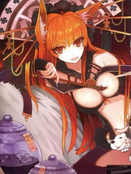 [TEAS事務所 (よろず)] 萌える! 淫魔事典 [中国翻訳]_1_088