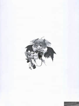 [TEAS事務所 (よろず)] 萌える! 淫魔事典 [中国翻訳]_1_130