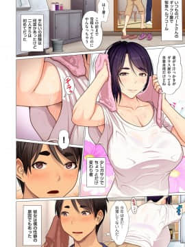[江森うき] 叔母ちゃんの腋と汗とetc_22