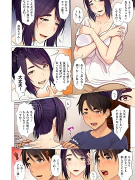 [江森うき] 叔母ちゃんの腋と汗とetc_26