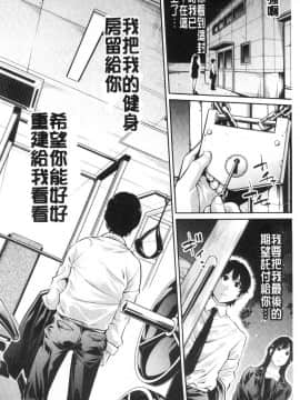 [風的工房][ブラザーピエロ] お姉さんと汗まみれ 和姊姊一起汗流浹背_002