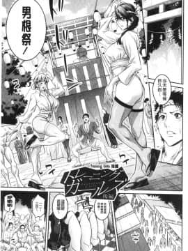 [風的工房][ブラザーピエロ] お姉さんと汗まみれ 和姊姊一起汗流浹背_051