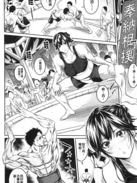 [風的工房][ブラザーピエロ] お姉さんと汗まみれ 和姊姊一起汗流浹背_052