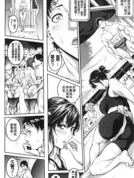 [風的工房][ブラザーピエロ] お姉さんと汗まみれ 和姊姊一起汗流浹背_056