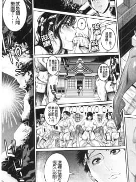 [風的工房][ブラザーピエロ] お姉さんと汗まみれ 和姊姊一起汗流浹背_071
