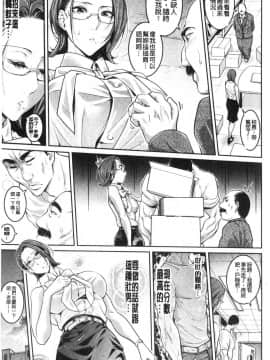 [風的工房][ブラザーピエロ] お姉さんと汗まみれ 和姊姊一起汗流浹背_075