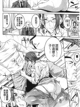 [風的工房][ブラザーピエロ] お姉さんと汗まみれ 和姊姊一起汗流浹背_088