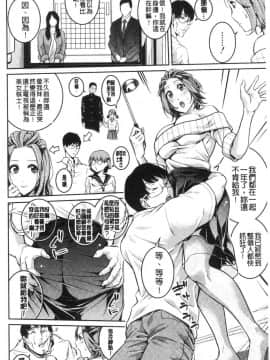 [風的工房][ブラザーピエロ] お姉さんと汗まみれ 和姊姊一起汗流浹背_102