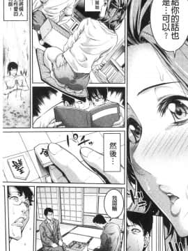 [風的工房][ブラザーピエロ] お姉さんと汗まみれ 和姊姊一起汗流浹背_105