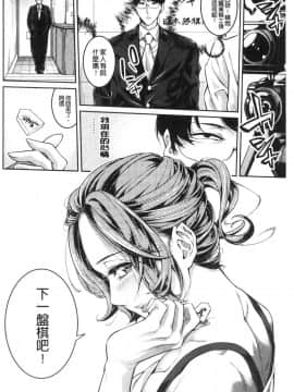 [風的工房][ブラザーピエロ] お姉さんと汗まみれ 和姊姊一起汗流浹背_130