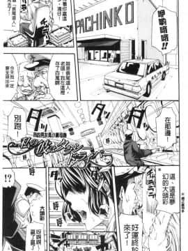 [風的工房][ブラザーピエロ] お姉さんと汗まみれ 和姊姊一起汗流浹背_135