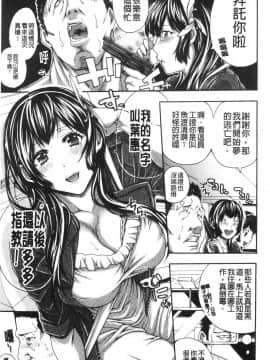 [風的工房][ブラザーピエロ] お姉さんと汗まみれ 和姊姊一起汗流浹背_141