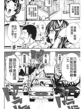 [風的工房][ブラザーピエロ] お姉さんと汗まみれ 和姊姊一起汗流浹背_170