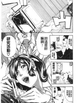 [風的工房][ブラザーピエロ] お姉さんと汗まみれ 和姊姊一起汗流浹背_173