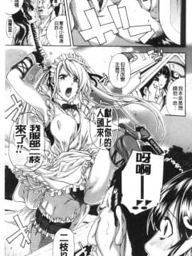 [風的工房][ブラザーピエロ] お姉さんと汗まみれ 和姊姊一起汗流浹背_179