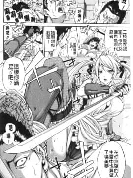 [風的工房][ブラザーピエロ] お姉さんと汗まみれ 和姊姊一起汗流浹背_180