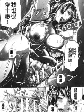 [風的工房][ブラザーピエロ] お姉さんと汗まみれ 和姊姊一起汗流浹背_189
