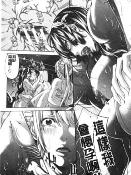 [風的工房][ブラザーピエロ] お姉さんと汗まみれ 和姊姊一起汗流浹背_193