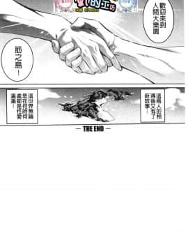 [風的工房][ブラザーピエロ] お姉さんと汗まみれ 和姊姊一起汗流浹背_200