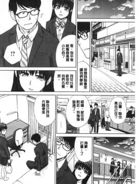[風的工房][板場広し] メスガオ（発情表情） 發情表情_009