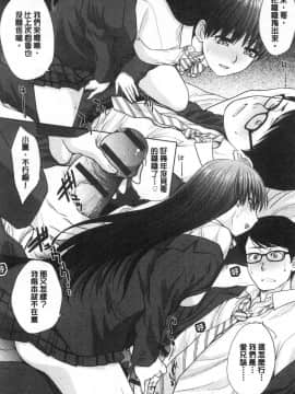 [風的工房][板場広し] メスガオ（発情表情） 發情表情_013