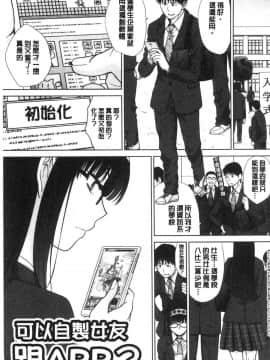 [風的工房][板場広し] メスガオ（発情表情） 發情表情_028