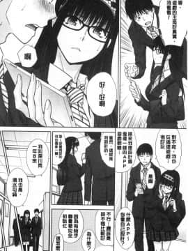 [風的工房][板場広し] メスガオ（発情表情） 發情表情_029