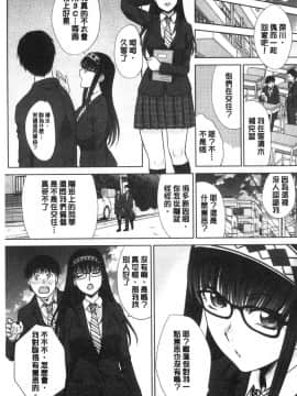 [風的工房][板場広し] メスガオ（発情表情） 發情表情_030