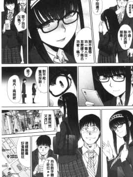 [風的工房][板場広し] メスガオ（発情表情） 發情表情_032