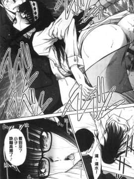 [風的工房][板場広し] メスガオ（発情表情） 發情表情_044