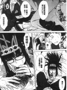 [風的工房][板場広し] メスガオ（発情表情） 發情表情_045