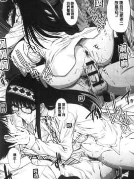 [風的工房][板場広し] メスガオ（発情表情） 發情表情_047
